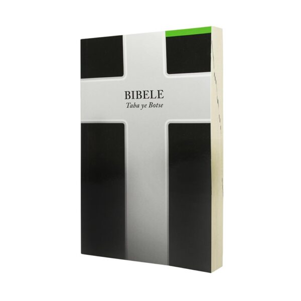 SEPEDI 2000 complete Bible, medium size, softcover, edge index