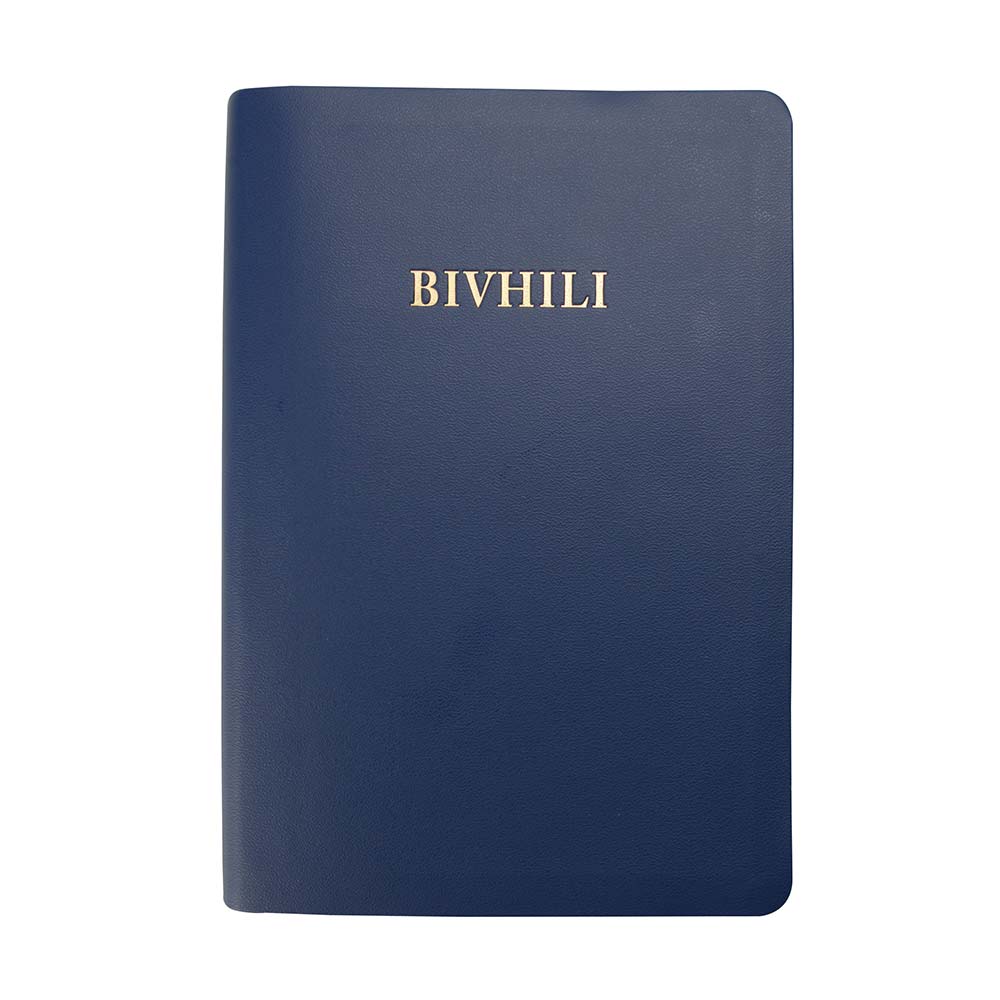 TSHIVENDA 1936 complete Bible, medium size, navy vinyl softcover, gilt-edged, thumb index - Image 3