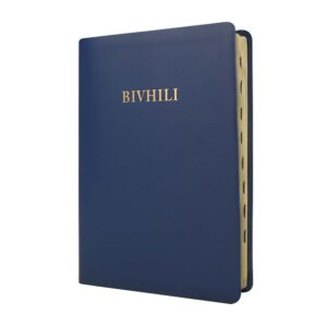 TSHIVENDA 1936 complete Bible, medium size, navy vinyl softcover, gilt-edged, thumb index