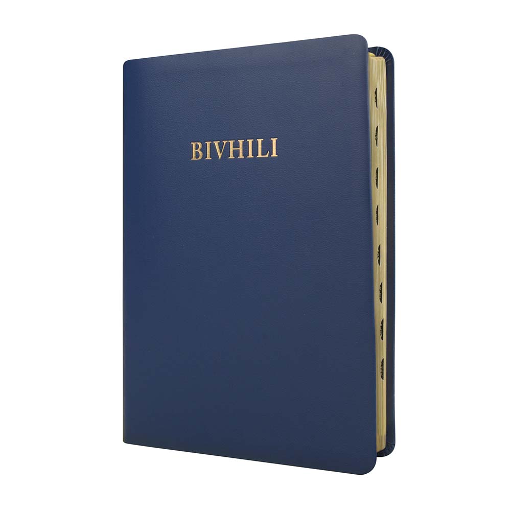TSHIVENDA 1936 complete Bible, medium size, navy vinyl softcover, gilt-edged, thumb index